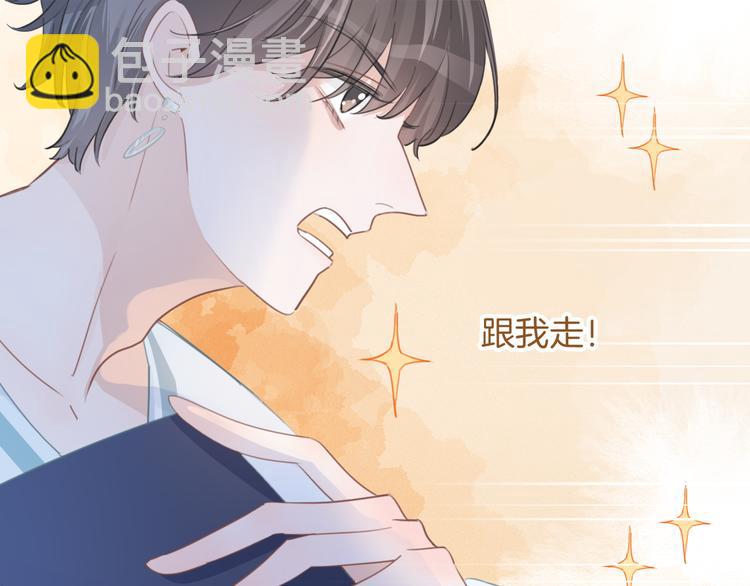 第56话 各显神通(1/2)-第57话