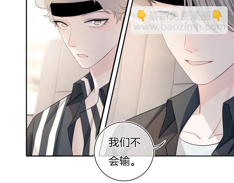 第58话 你愿意继续温暖我吗(1/3)-第59话