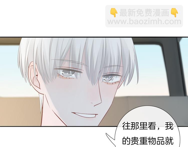 第58话 你愿意继续温暖我吗(1/3)-第59话