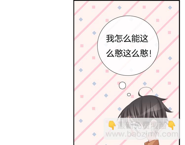 第58话 你愿意继续温暖我吗(1/3)-第59话