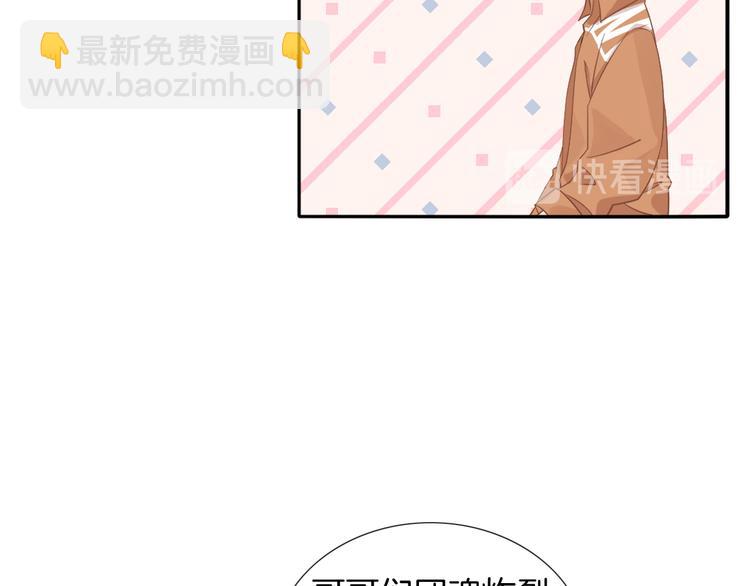 第58话 你愿意继续温暖我吗(1/3)-第59话