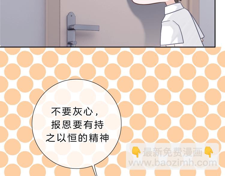 第6话 他的阴谋(1/4)-第7话