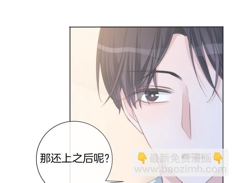第60话  豪门小娇妻的故事(1/2)-第61话