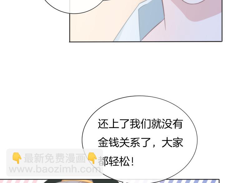 第60话  豪门小娇妻的故事(1/2)-第61话