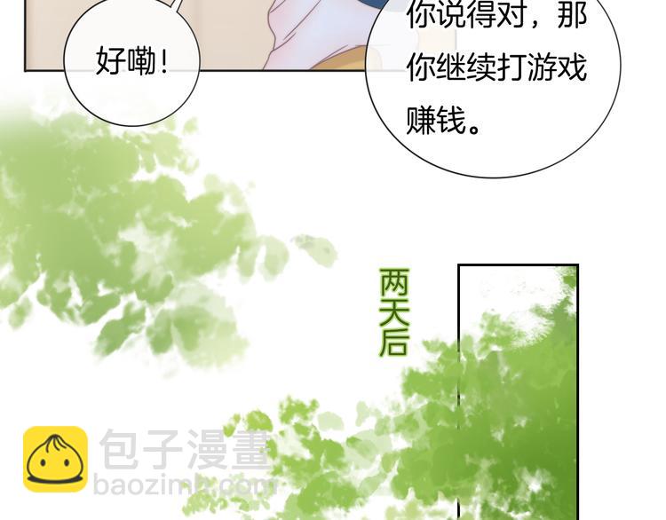 第60话  豪门小娇妻的故事(1/2)-第61话