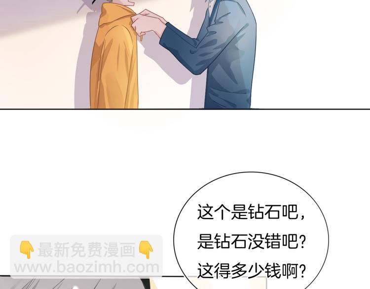 第60话  豪门小娇妻的故事(1/2)-第61话
