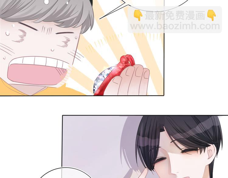 第60话  豪门小娇妻的故事(1/2)-第61话