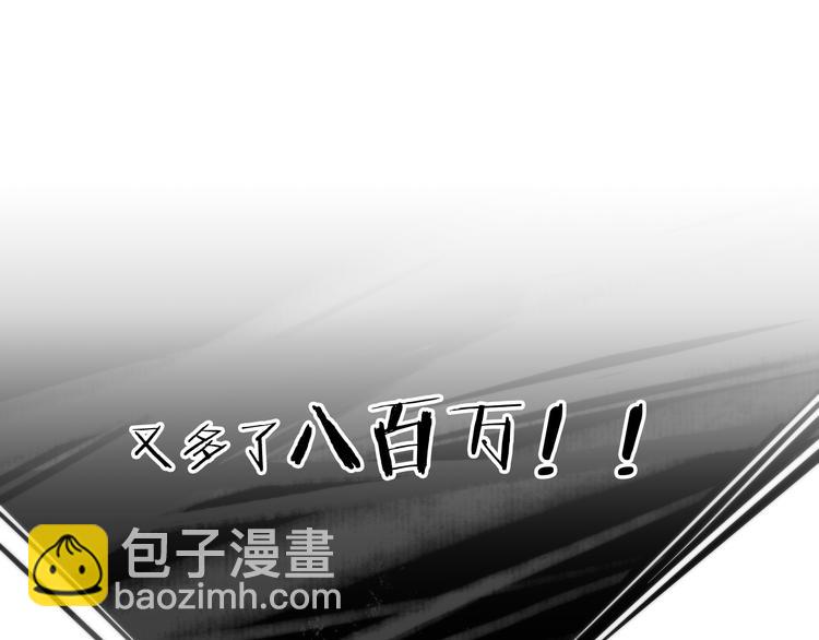 第60话  豪门小娇妻的故事(1/2)-第61话
