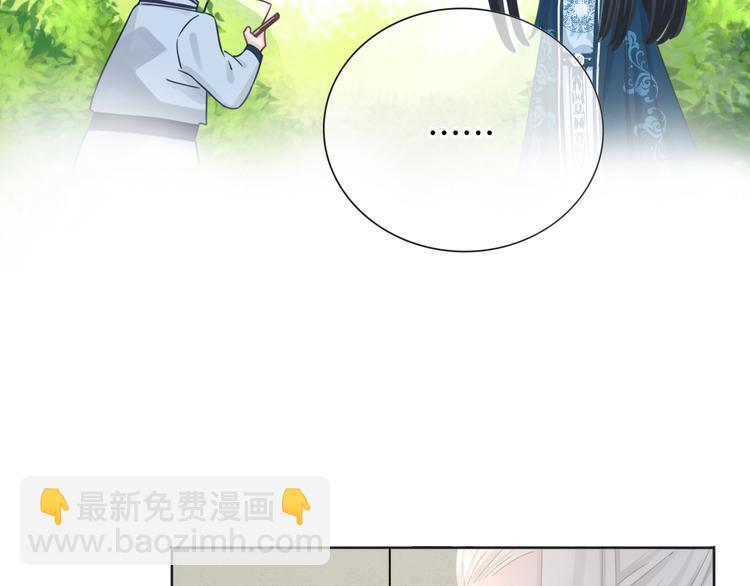 第62话 太白团古装震撼来袭(1/3)-第63话