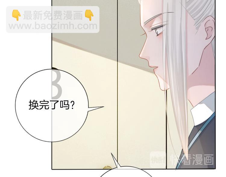 第62话 太白团古装震撼来袭(1/3)-第63话