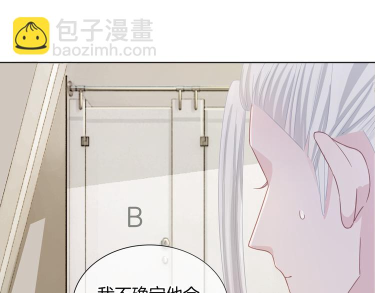 第62话 太白团古装震撼来袭(1/3)-第63话