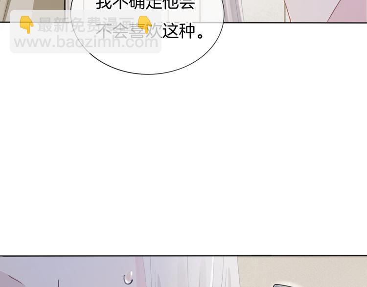 第62话 太白团古装震撼来袭(1/3)-第63话