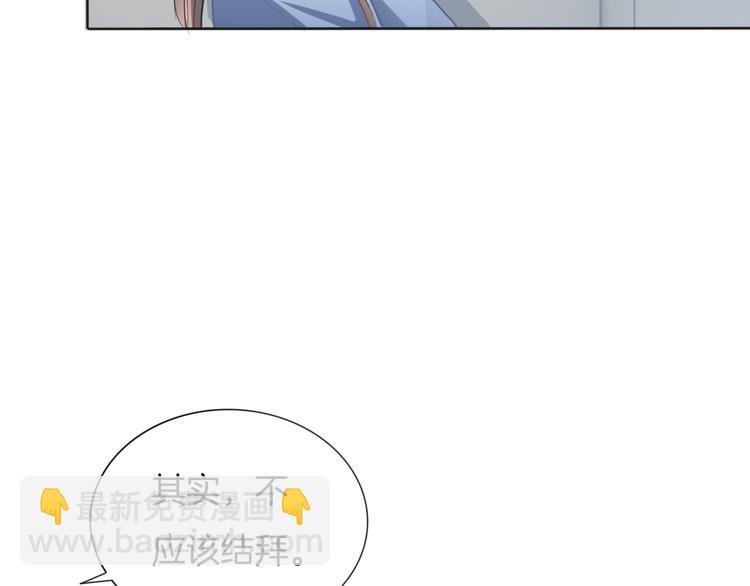第62话 太白团古装震撼来袭(1/3)-第63话