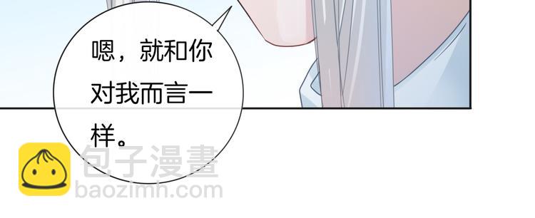 第62话 太白团古装震撼来袭(1/3)-第63话