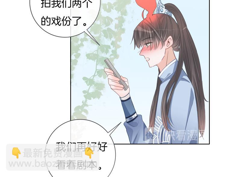 第62话 太白团古装震撼来袭(1/3)-第63话