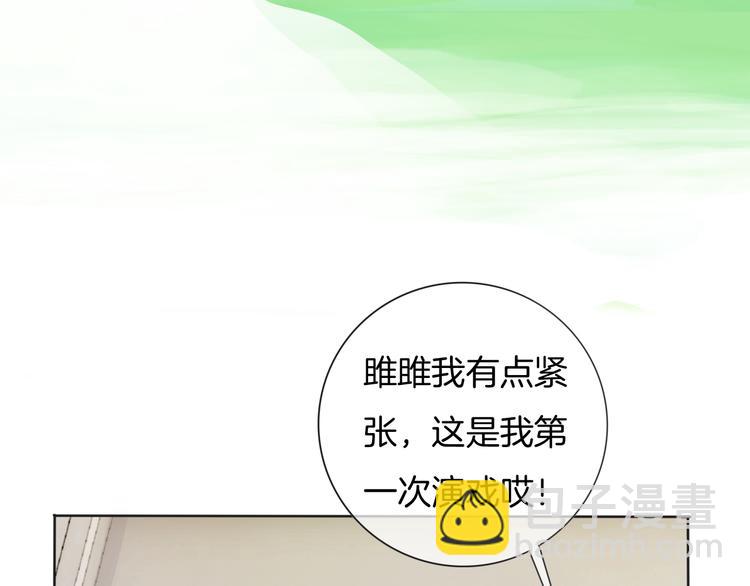 第62话 太白团古装震撼来袭(1/3)-第63话