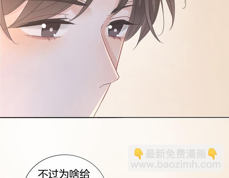 第64话 努力做到最好(1/2)-第65话