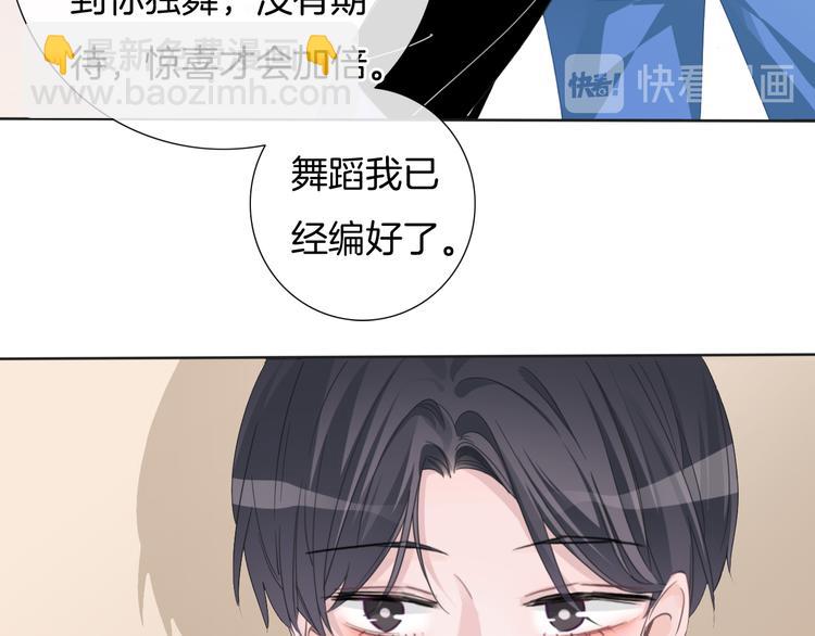 第64话 努力做到最好(1/2)-第65话
