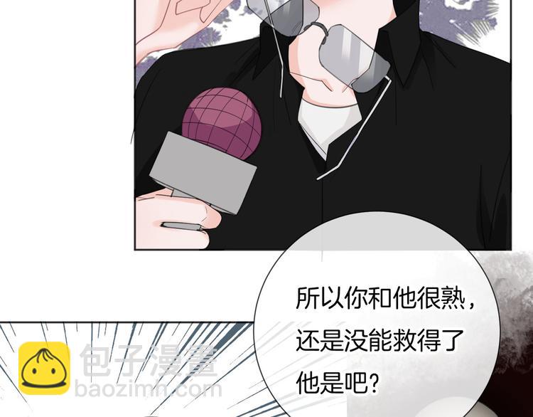 第66话 燃烧的过去(1/3)-第67话