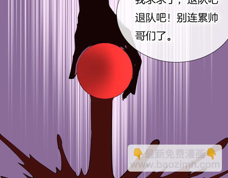 第66话 燃烧的过去(1/3)-第67话