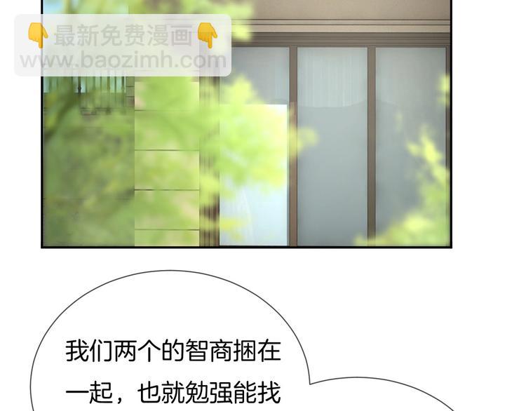 第66话 燃烧的过去(1/3)-第67话