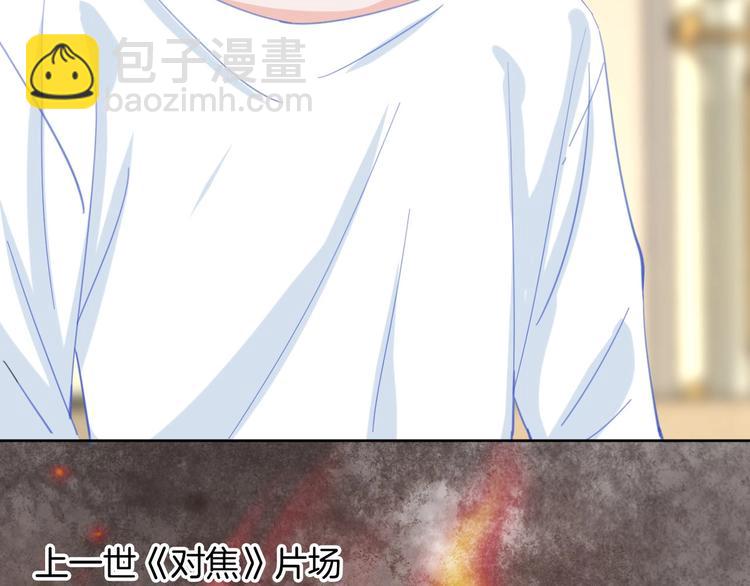 第66话 燃烧的过去(1/3)-第67话
