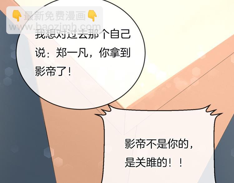 第68话 不过大梦一场(1/3)-第69话