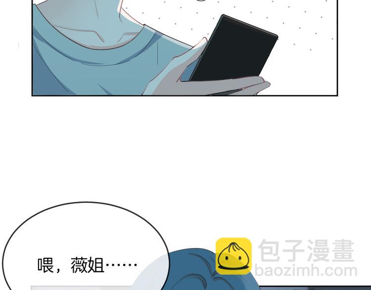 第68话 不过大梦一场(1/3)-第69话