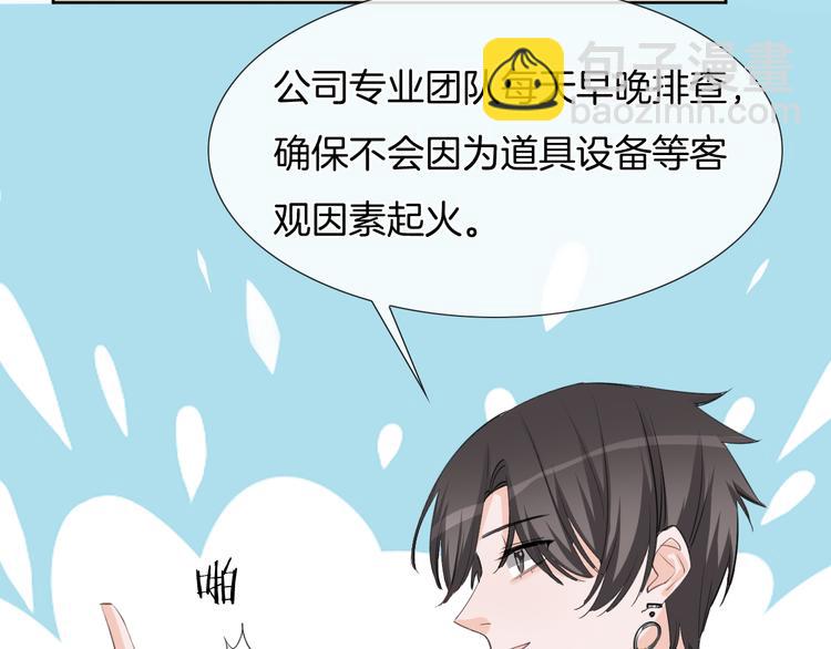 第68话 不过大梦一场(1/3)-第69话