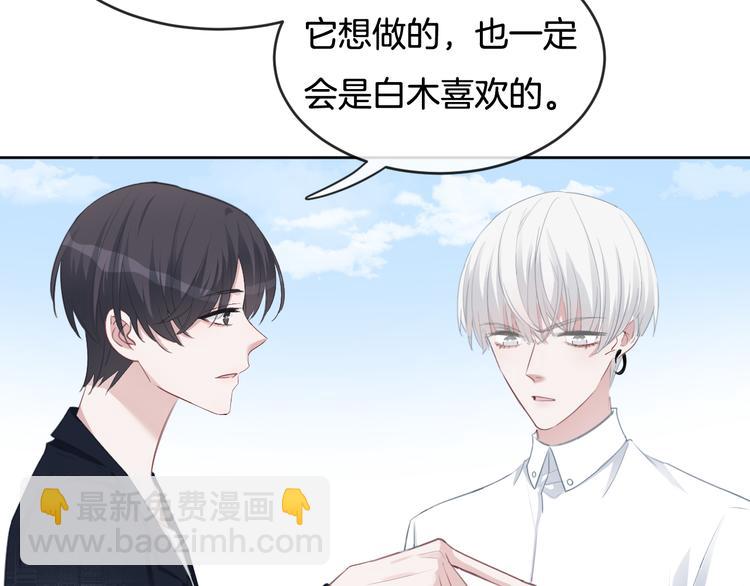 第70话  在一起！在一起(1/2)-第71话