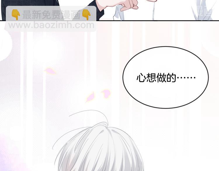 第70话  在一起！在一起(1/2)-第71话