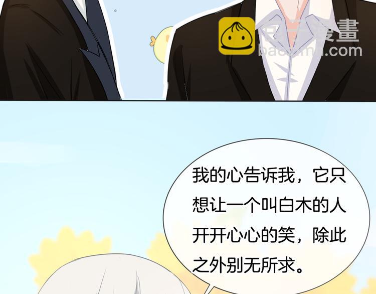 第70话  在一起！在一起(1/2)-第71话
