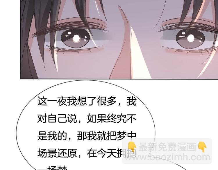 第70话  在一起！在一起(1/2)-第71话