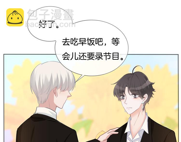 第70话  在一起！在一起(1/2)-第71话