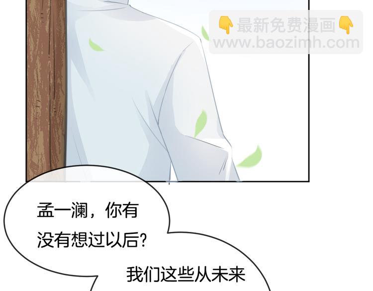 第70话  在一起！在一起(1/2)-第71话