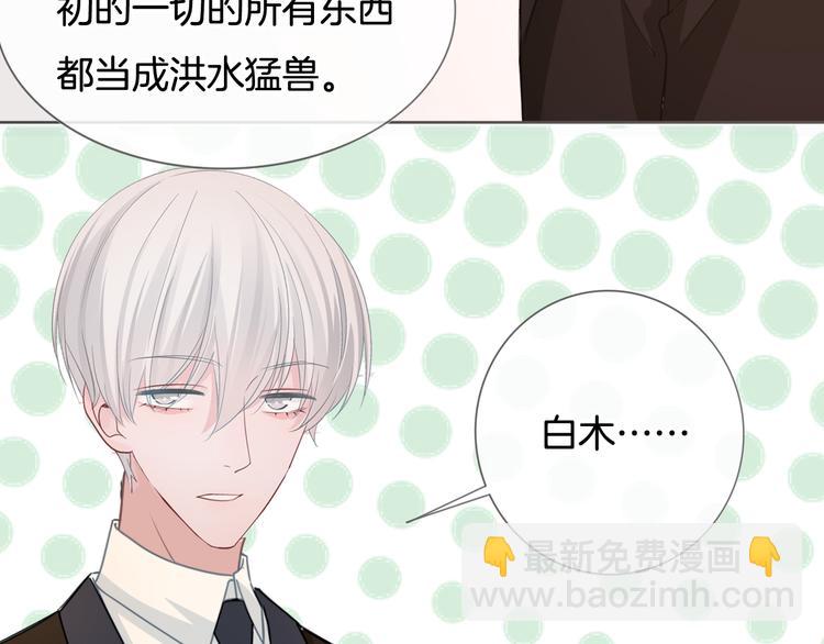 第70话  在一起！在一起(1/2)-第71话