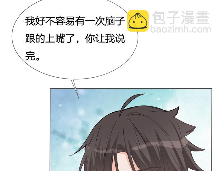 第70话  在一起！在一起(1/2)-第71话
