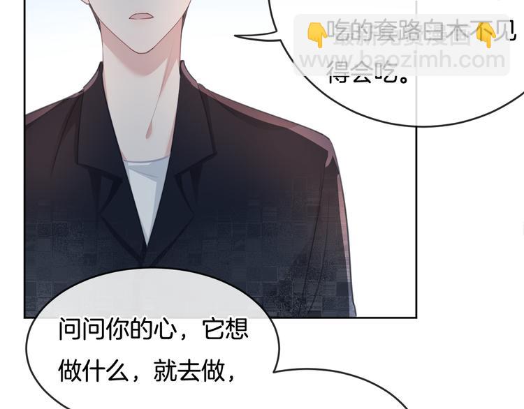 第70话  在一起！在一起(1/2)-第71话