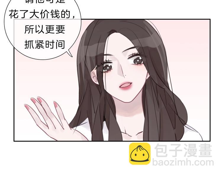 第8话 造型(1/3)-第9话