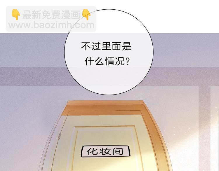 第8话 造型(1/3)-第9话