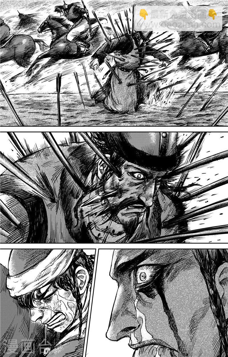 🍵镖人 第79话 燃烧 第7页