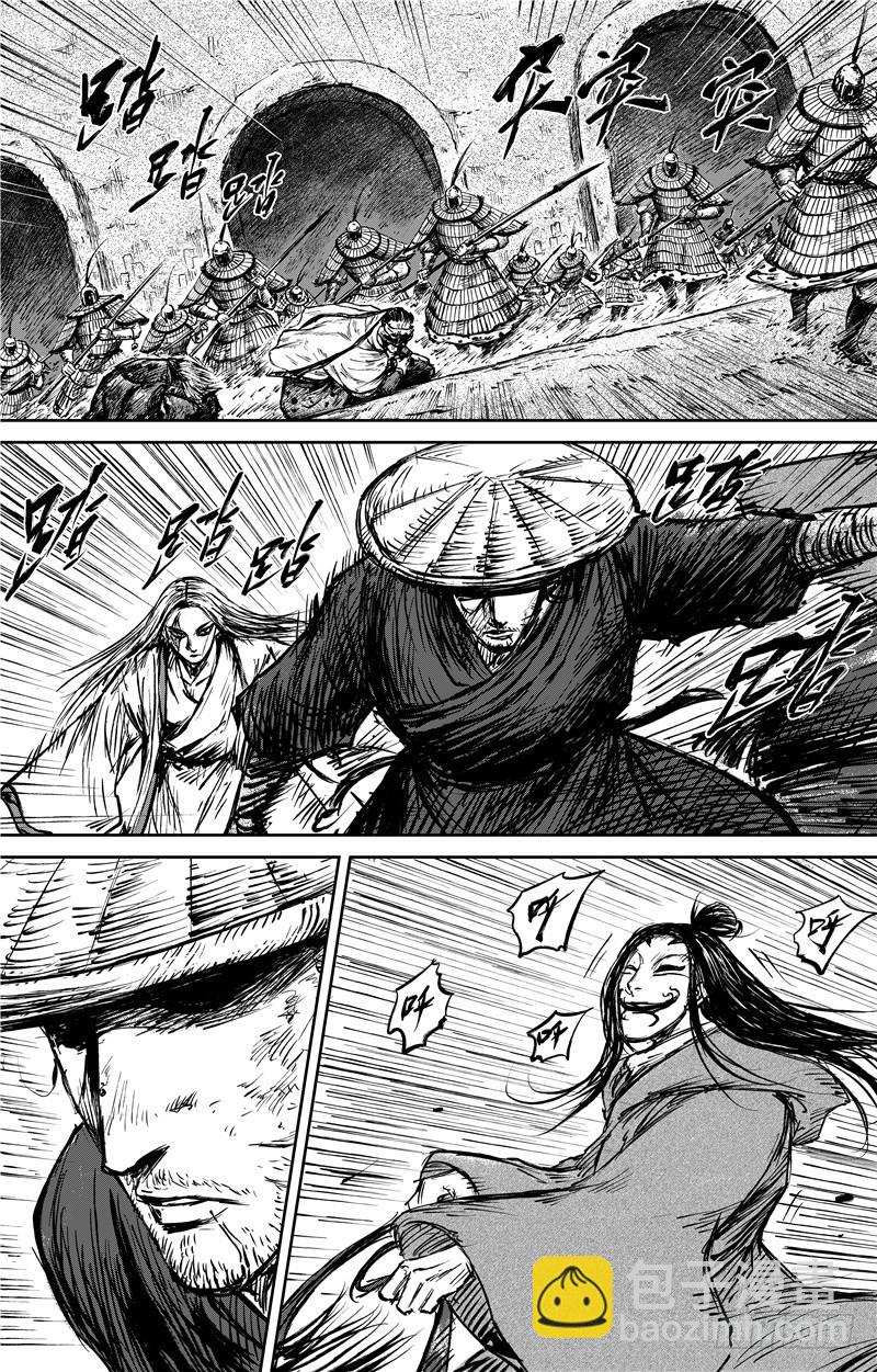 🍵镖人 第九十话 第12页