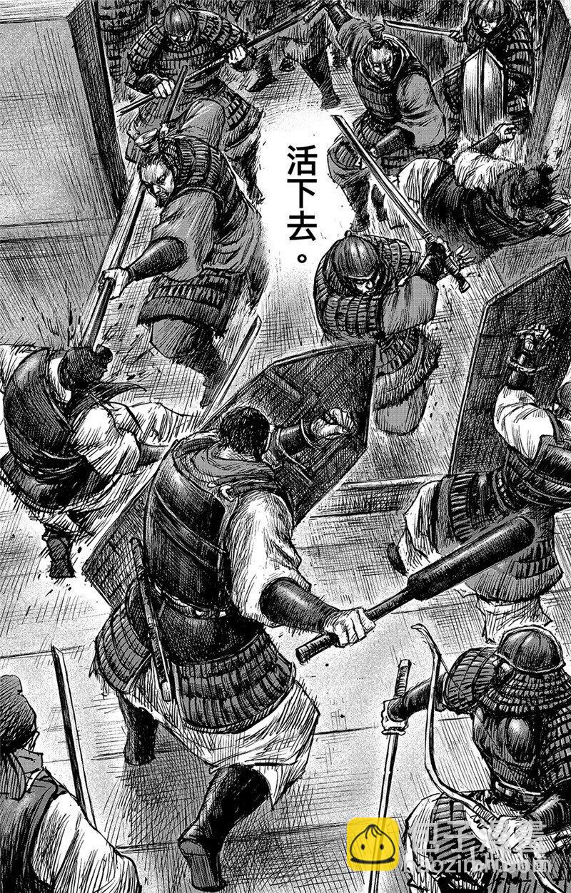 🍵镖人 155 第107回 南伐 第11页