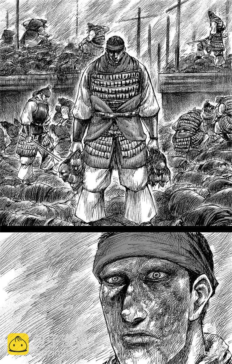 🍵镖人 155 第107回 南伐 第21页