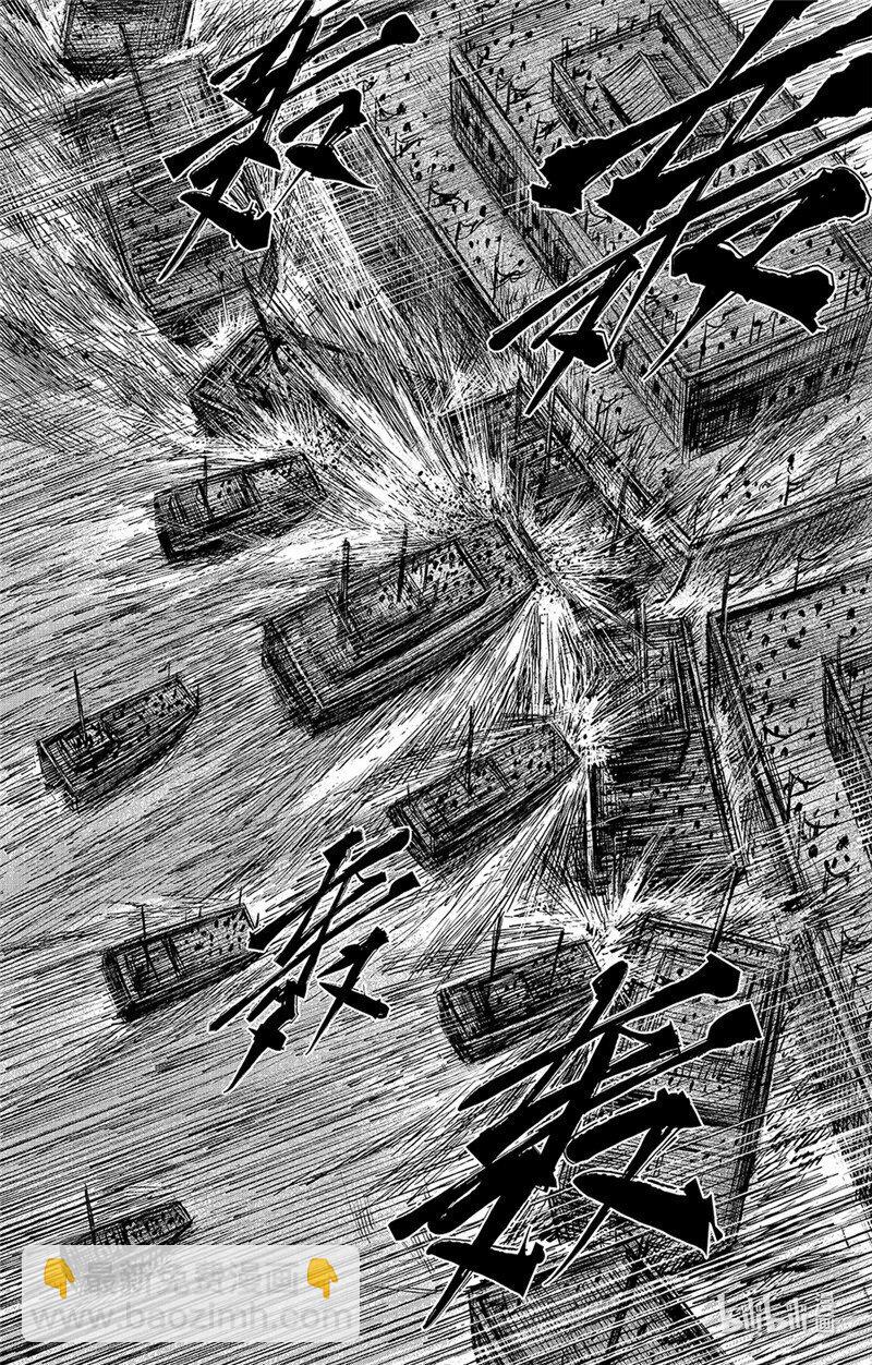 🍵镖人 155 第107回 南伐 第9页