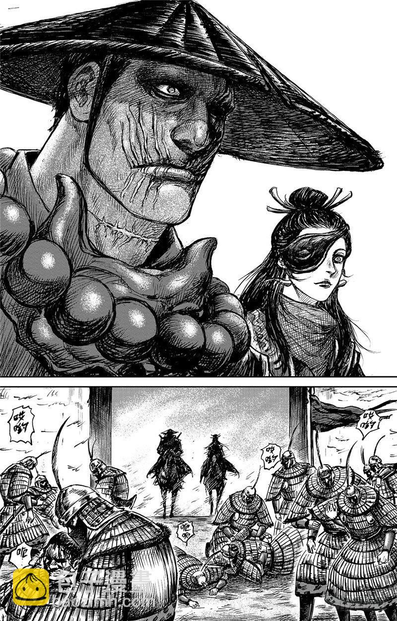 🍵镖人 第九十四话 第19页