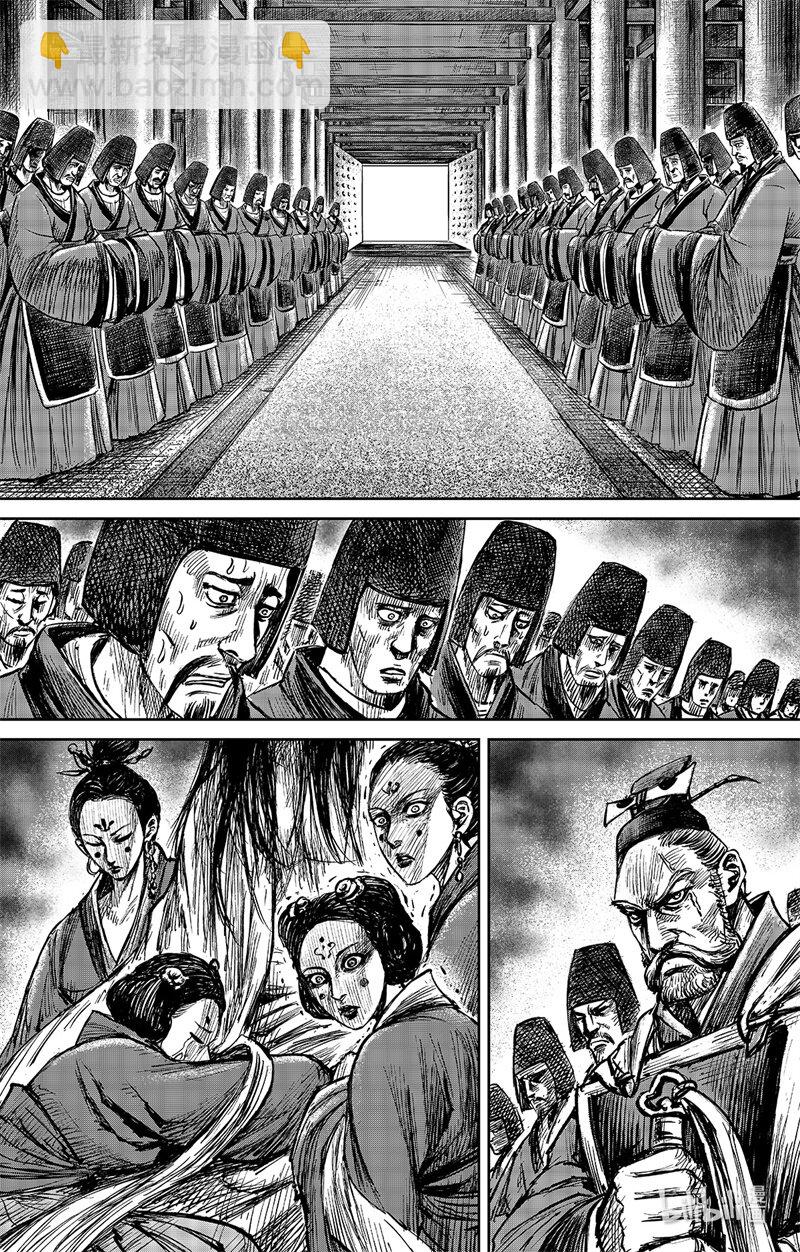 🍵镖人 157 第109回 目标 第13页