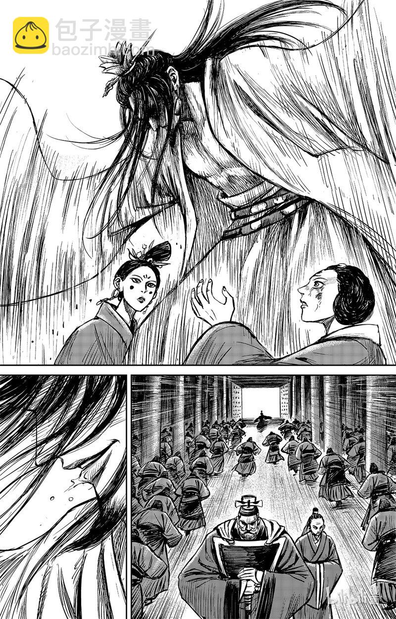 🍵镖人 157 第109回 目标 第21页