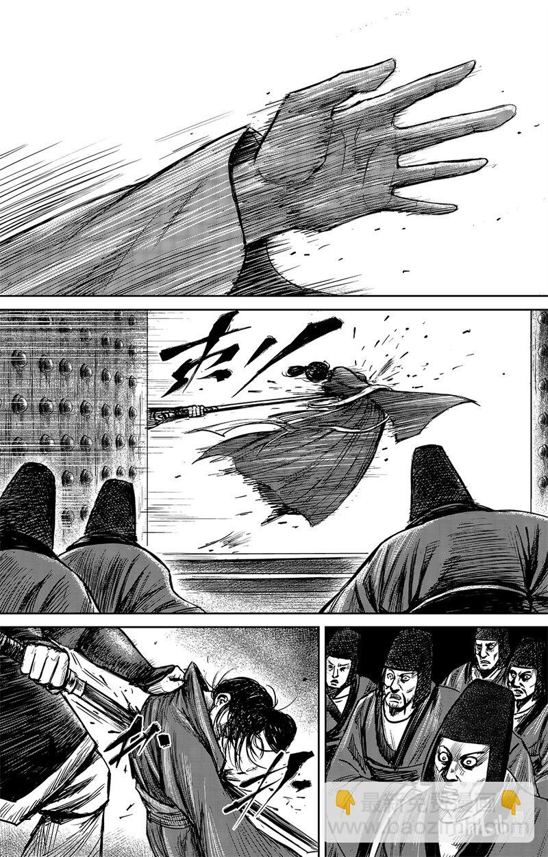 🍵镖人 157 第109回 目标 第22页