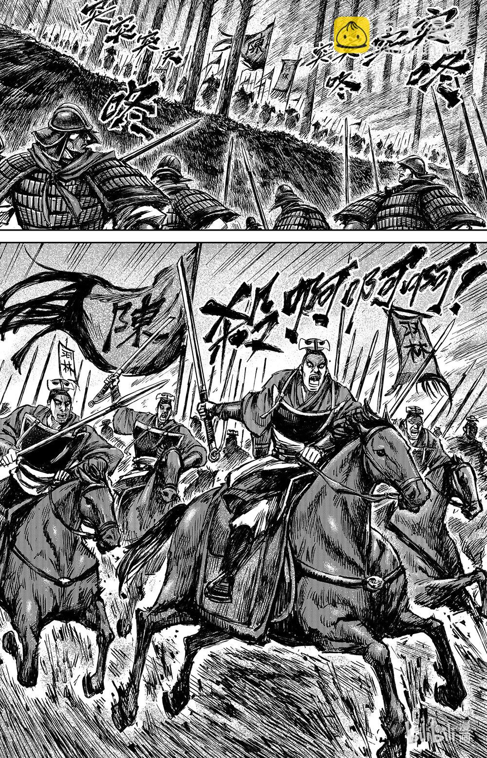 🍵镖人 159 第111回 十萬地獄 第25页